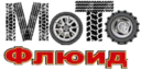 Мотофлюид - автосервис в Бресте